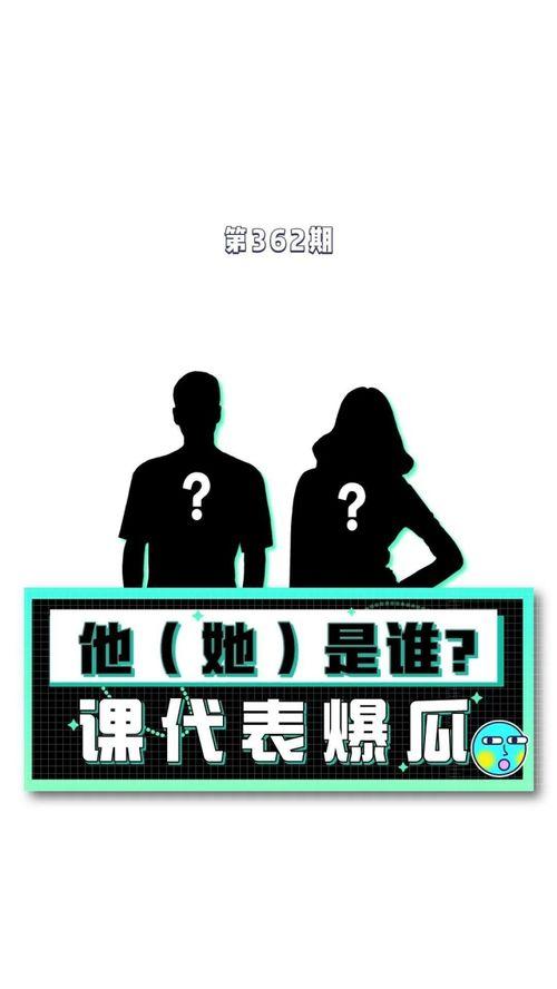 吃瓜娱乐事,揭秘明星幕后故事