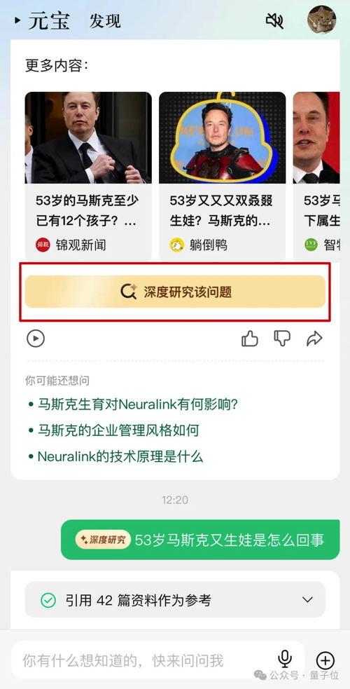 娱乐吃瓜报道怎么写的