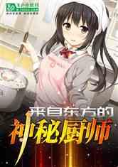 娱乐吃瓜酱厨师小说,吃瓜酱厨师的奇幻美食之旅