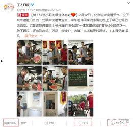 娱乐吃瓜酱快递小哥